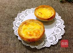蛋挞（原味）的做法图解10