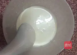 Egg tart (original flavor) recipe illustration 3