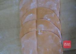 南瓜玫瑰花的做法图解9