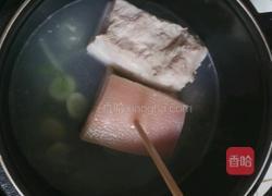 香芋扣肉的做法图解5