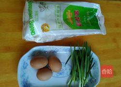 蒜苗鸡蛋饼的做法图解1