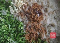 四喜饺子的做法图解6