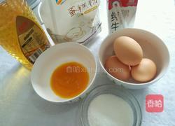 南瓜戚风蛋糕的做法图解1