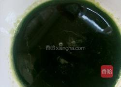 青蛙样子的做法图解4