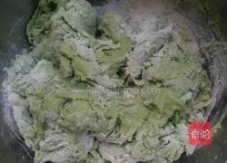 青蛙样子的做法图解7