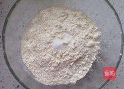 五香烤酥饼的做法图解1