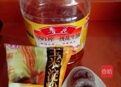 炸柿饼的做法图解1