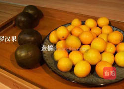 冬雪北京|罗汉果金橘茶的做法图解1