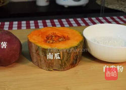 巧克力玫瑰糕的做法图解1