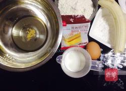 香蕉玛芬蛋糕的做法图解1