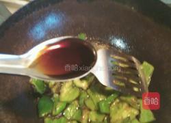 青椒炒红肠的做法图解6