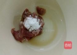 甜蜜豆炒肉的做法图解1