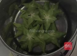 杨桃炖鲜奶的做法图解1