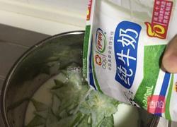 杨桃炖鲜奶的做法图解2