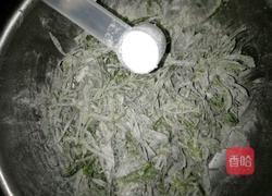 蒸野菜的做法图解3