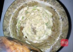 蒸野菜的做法图解5