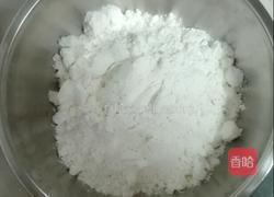 韭菜盒子的做法图解1