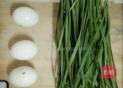 韭菜盒子的做法图解3