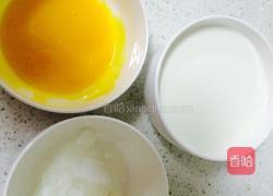 原味蛋挞。的做法图解1