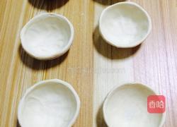 原味蛋挞。的做法图解2