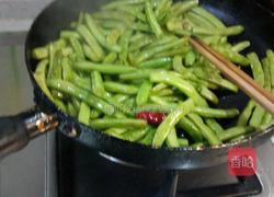 干煸四季豆的做法图解5