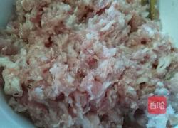 翡翠百财包的做法图解1