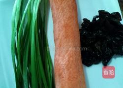 翡翠百财包的做法图解3