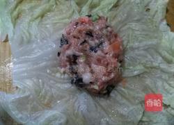 翡翠百财包的做法图解12