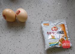 核桃粉蒸蛋羹的做法图解1