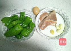 青椒炒肉丝的做法图解1