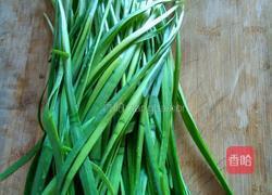 四鲜饺子的做法图解4