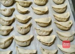 四鲜饺子的做法图解20