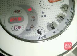 玉米燕麦片汁的做法图解5