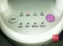 自制营养豆浆的做法图解5