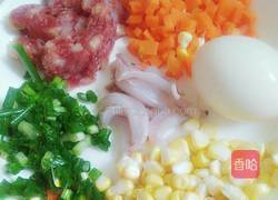 炒饭(彩色)的做法图解1