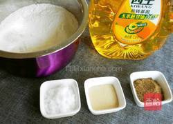 椒盐花卷的做法图解1