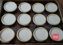 原味蛋挞的做法图解6