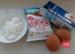 牛奶布丁的做法图解1