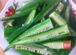 浇汁秋葵的做法图解4