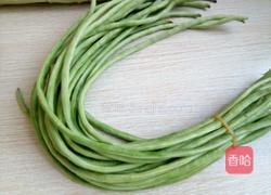 酸辣豆角的做法图解1