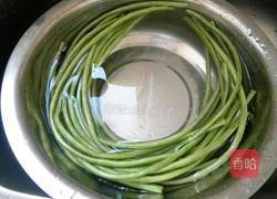 酸辣豆角的做法图解2