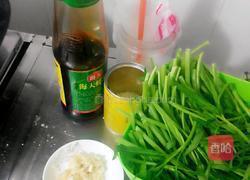 蒜蓉爆炒通心菜的做法图解1