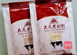 芝士焗南瓜的做法图解4