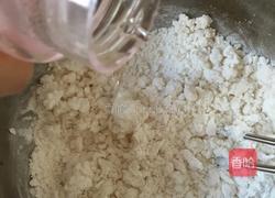 糯米桂花糕的做法图解5