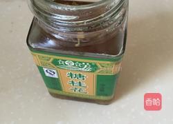 糯米桂花糕的做法图解12