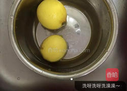 柠檬蜂蜜茶的做法图解1