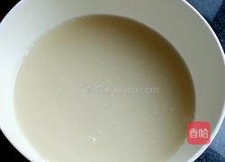 金边玫瑰馒头的做法图解1