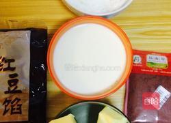 豆沙酥。的做法图解1