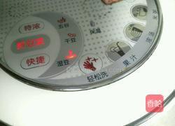 黑豆 豆浆的做法图解4