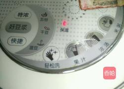 黑豆 豆浆的做法图解5